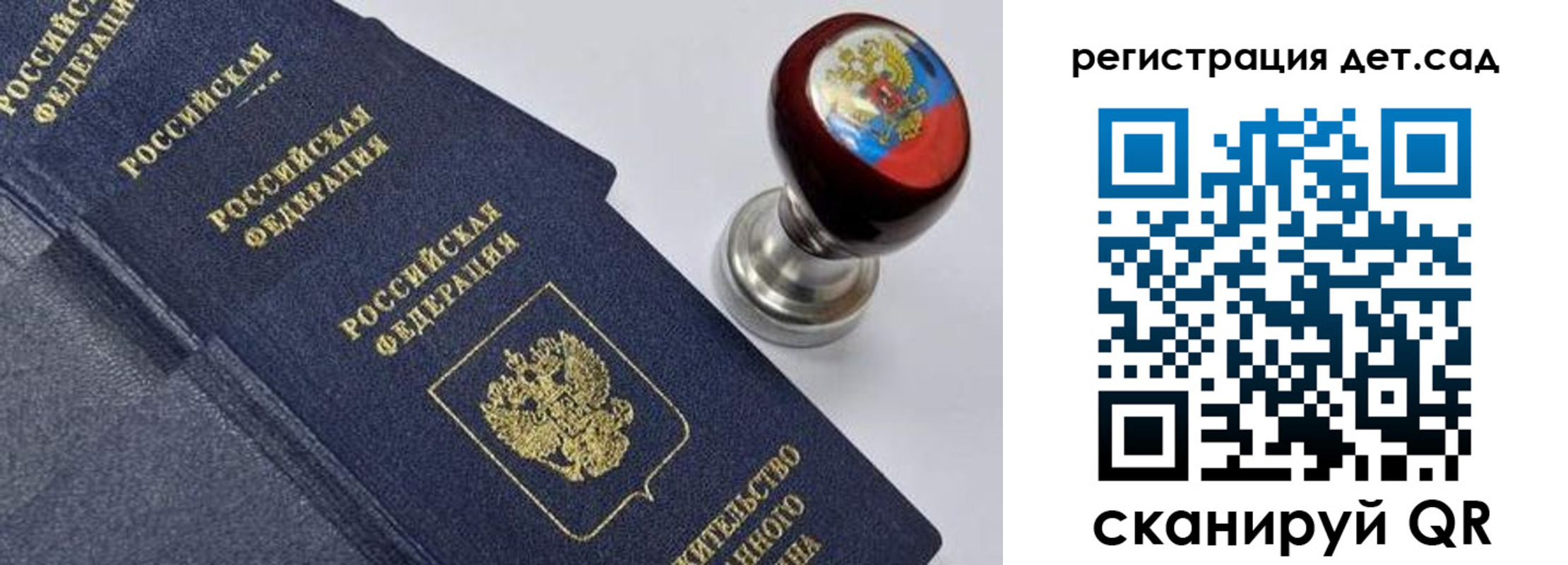 временная регистрация поиск в Ногинске